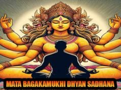 Bagalamukhi dhyan sadhana for protection