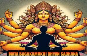 Bagalamukhi dhyan sadhana for protection
