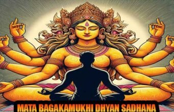 Bagalamukhi dhyan sadhana for protection
