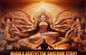Bagalamukhi Ashtottara Shatnam Stotra for protection