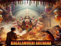 Bagalamukhi archana for peace & protection