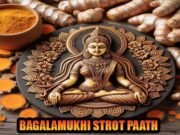 Bagalamukhi strot for strong protection
